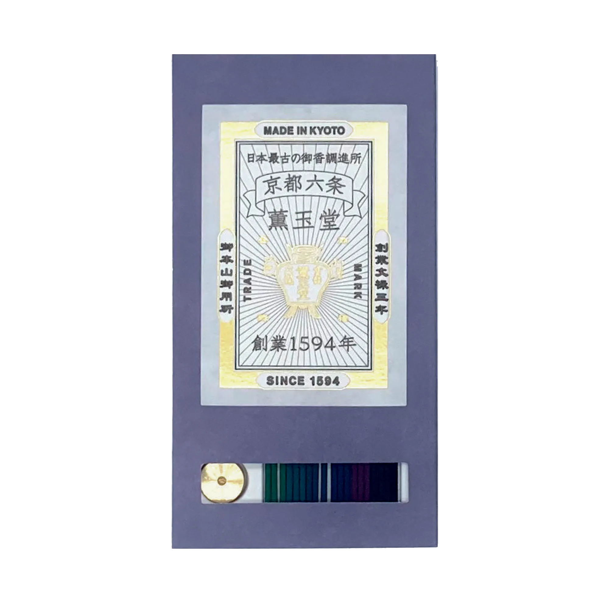 Incense Stick Set - Indigo