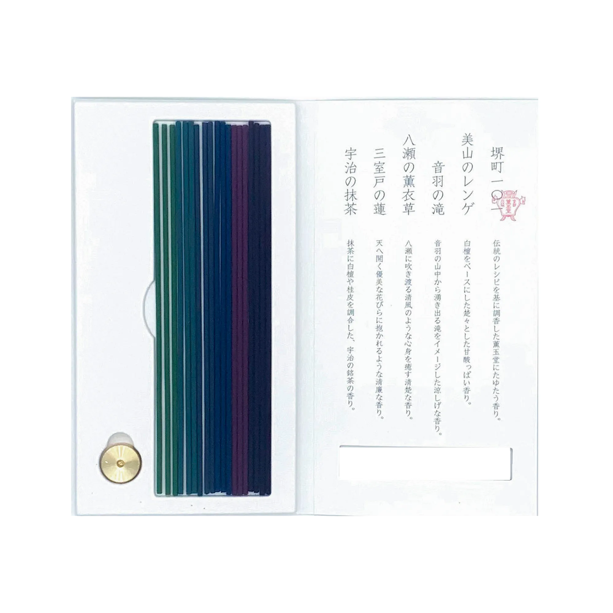 Incense Stick Set - Indigo